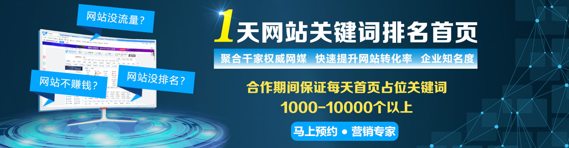 沂水百度充值返点